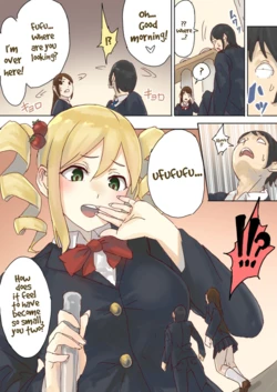 [Uru] Teishinchou Complex Ojou-sama no Gyakushuu [English]