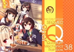 (C95) [SEQMED (Yumeno Owari)] over QMR 38 (Kantai Collection -KanColle-) [Chinese] [屏幕脏了汉化组]