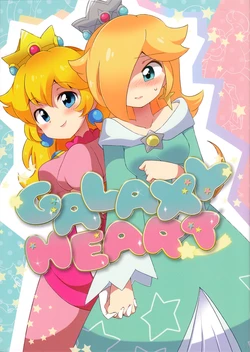 (Girls Love Festival 14) [Colomonyu (Eromame)] GALAXY HEART (Super Mario Brothers) [English]