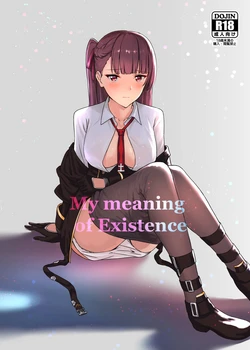 [Mizujouyu Jouryuusho (Mizujouyu)] My meaning of Existence (Girls' Frontline) [Chinese] [SD个人汉化] [Digital]