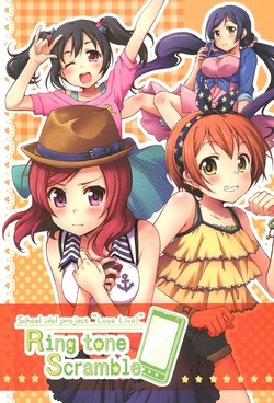 (Bokura no Love Live! 6) [Hirouguma (Ayami Chiha, if)] Ring tone Scramble (Love Live!) [English]