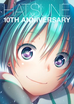 [wokada] Hatsune Miku Annniversary (Vocaloid)