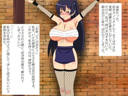 [Amulet] Kunoichi Ingyaku Dorei Choukyou