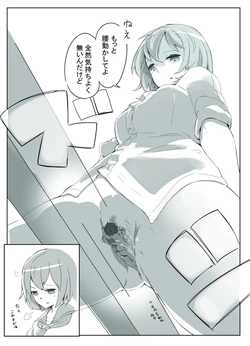[Marushamo] Kanojo to taitō no sekkusu o motome rareru otokonoko