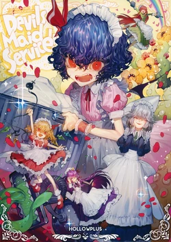 (C95) [HOLLOWPLUS (kazeto)] Devils Maid Service!! (Touhou Project)