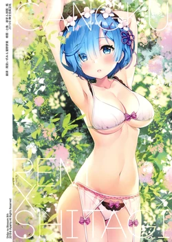 (C94) [Hachigo (Ayamy)] REM X SHITAGI (Re:Zero kara Hajimeru Isekai Seikatsu) [Chinese] [绅士仓库汉化]