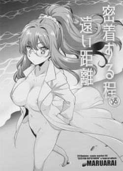 (C95) [Maruarai (Arai Kazuki)] Micchaku Suru hodo Tooi Kyori (Seishun Buta Yarou wa Bunny Girl Senpai no Yume o Minai)