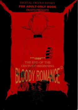 [Gokuraku Syogun (Kitoen)] Bloody Romance 1 ***1999*** THE END OF THE CENTURY+BEGINNING (Majin Tensei)