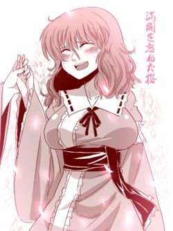 [Amazon] Mankai o Wasureta Sakura (Touhou Project)