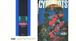 CyberBots Gamest Mook Vol.20