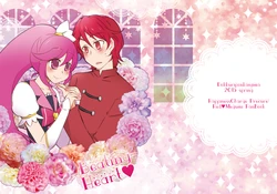 [Dokkuriponkanjima (Makino)] Beating Heart (HappinessCharge Precure!) [Digital]