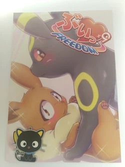 (Kemoket 6) [Kesupu] Buitsux9 FREEDOM (Pokémon)