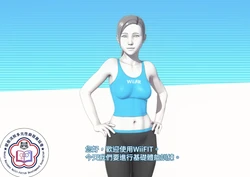 [John Doe] WiiFIT [Chinese][變態浣熊漢化組]