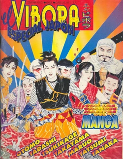 El Vibora (1992) Especial Japon