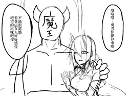 [kamen no hito] NeToRare | NTR [Chinese] [三人的星遺物解放陣線]