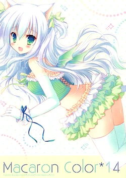 (COMIC1☆7) [CASCADE (Hasekura Chiaki)] Macaron Color 14