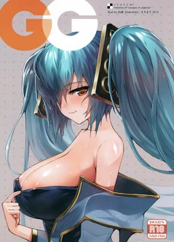 (FF21) [Friendly Sky (CHuN)] GG (League of Legends) [Spanish] [Kanaru]