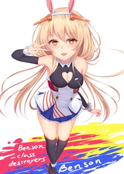 Azur Lane Character Fan Art Gallery - Benson