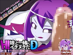 [アブジャン] 娘と一緒にイきヌきだ!～H!なD(動画)版～