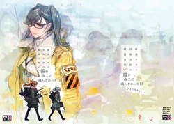 [ZAZENBEAT (Chihiro)] soga aoi gijyutsu taii no kanmusu nippou kasumi ga kaini ni naranakatta hi (Kantai Collection -KanColle-) [Chinese] [DL] [Angiris Council漢化组]