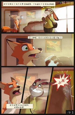 [Mecheagen] Spiderbun | 蜘蛛兔 [Chinese] [刚刚开始玩汉化]