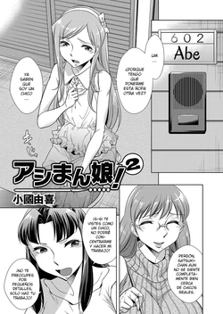 [Okuni Yoshinobu] Ashiman Musume! 2 (COMIC Magnum Vol. 85) [Spanish][elmoedela8]