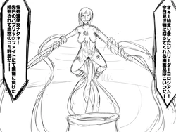 [Pixiv] [Twitter] Urashio / uranosaxia (16265312)