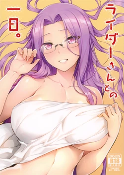 (C95) [S.S.L (Yanagi)] Rider-san to no Ichinichi. (Fate/stay night) [Portuguese-BR] [Lobozero]