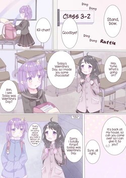 [Suumin] Valentine Sousaku Yuri Manga  | Valentine's Day Yuri [English] [Yuri Ichigo]