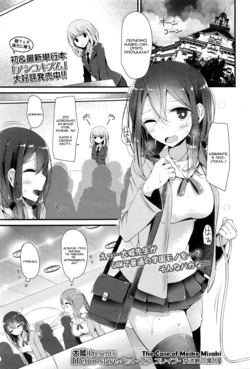 [Oouso] Pet or Slave - Meike Misaki no Baai | Питомец или Раб - The case of Meike Misaki (Girls forM Vol. 11) [Russian] [Ranpo]