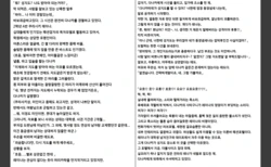 [Tatsumi Hirohiko, Aiue Oka] Saimin Seishidou | 최면성지도 소설판 - 쿠라사키 레이나의 경우 [Korean] [Incomplete]