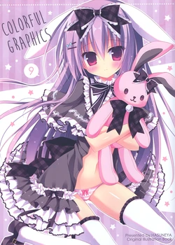 (C91) [Hasuneya (Hasune)] Colorful Graphics 9