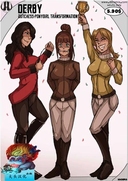 [Kachima] Derby 1 Duchess Ponygirl Transformation [大头翻译]