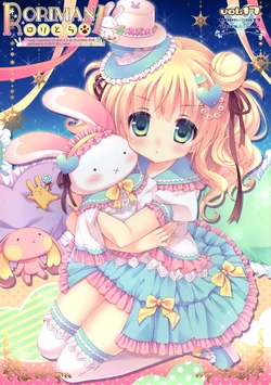 (C84) [RORITORA!! (Tsukishima Yuuko)] RORIMANI:17