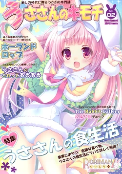 (C86) [RORITORA!! (Tsukishima Yuuko)] Usasan no Kimochi NO.02