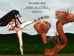 [willothewisp33] Moonlight extra -vs villa- 月夜美 VS ビラ星人