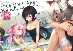 (C94) [Tegone Spike (Senji, Komowata Haruka)] SCHOOL LANE (Azur Lane) [Chinese] [山樱汉化]