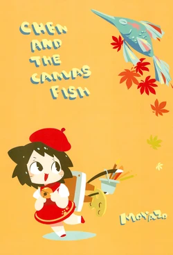 (Kouroumu 14) [Kitaguni Moyashi Seizousho (Moyazou)] CHEN AND THE CANVAS FISH (Touhou Project)