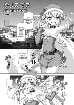 [.7 (DAWY)] Christmas Futanari Shokushu Manga [Kansei] [French] [HHH]