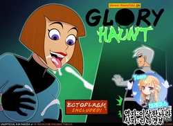 [Incognitymous] Danny Phantom - Glory Haunt (ongoing)(HQ) [Korean] [팀☆데레마스]
