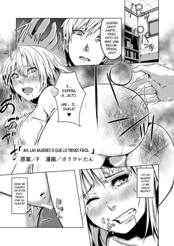 [TSF no F (Poriuretan)] Onnatte Rakude Iiyo na (TSF no F no Hon Sono 4 no A) [Spanish] [elmoedela8] [Digital]
