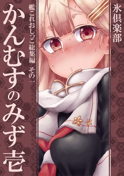 manga-image-1