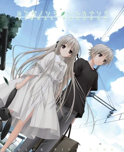 Yosuga no Sora VISUAL FANBOOK (color pict side) [Digital]