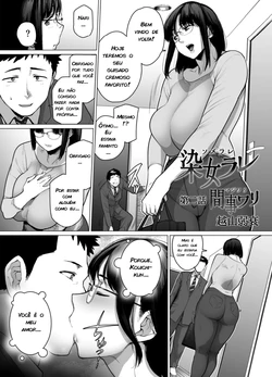 [Etuzan Jakusui] Somerare Ch. 2 Majiwari [Portuguese-BR] [zk3y]