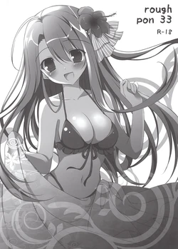 (C90) [Matsurija (Nanaroba Hana)] rough pon 33