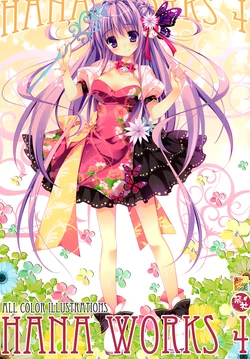 (C84) [Matsurija (Nanaroba Hana)] HANA WORKS 4
