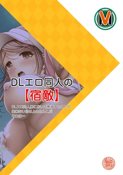 [v-mag] Mosaic Kenkyuu Happyou