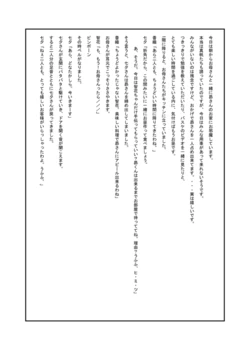 Tetoshi's "Girl's Lunch Box". Works and trial assets