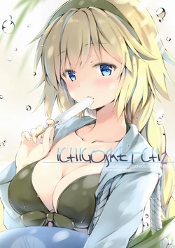 (CT32) [Ichigosize (Natsume Eri)] ICHIGO SKETCH 2