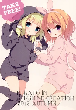 (SC2016 Autumn) [Legato (Chitosezaka Suzu)] LEGATO IN SUNSHINE CREATION 2016 AUTUMN (Gochuumon wa Usagi desu ka?)